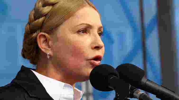 Тимошенко вірить, що Меморандум миру стане кроком до єдності