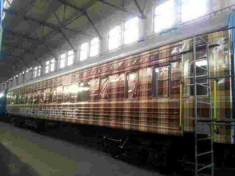 «Поїзд дружби» зі Львова тримали понад годину біля Котовська