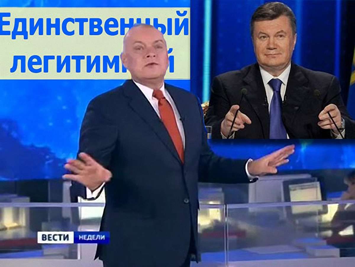Маніпуляції з легітимністю