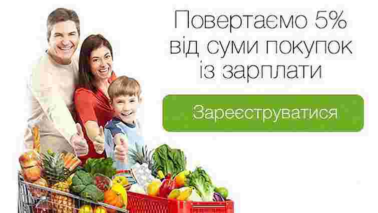 ПриватБанк щомісяця додаватиме українцям 5% до зарплати