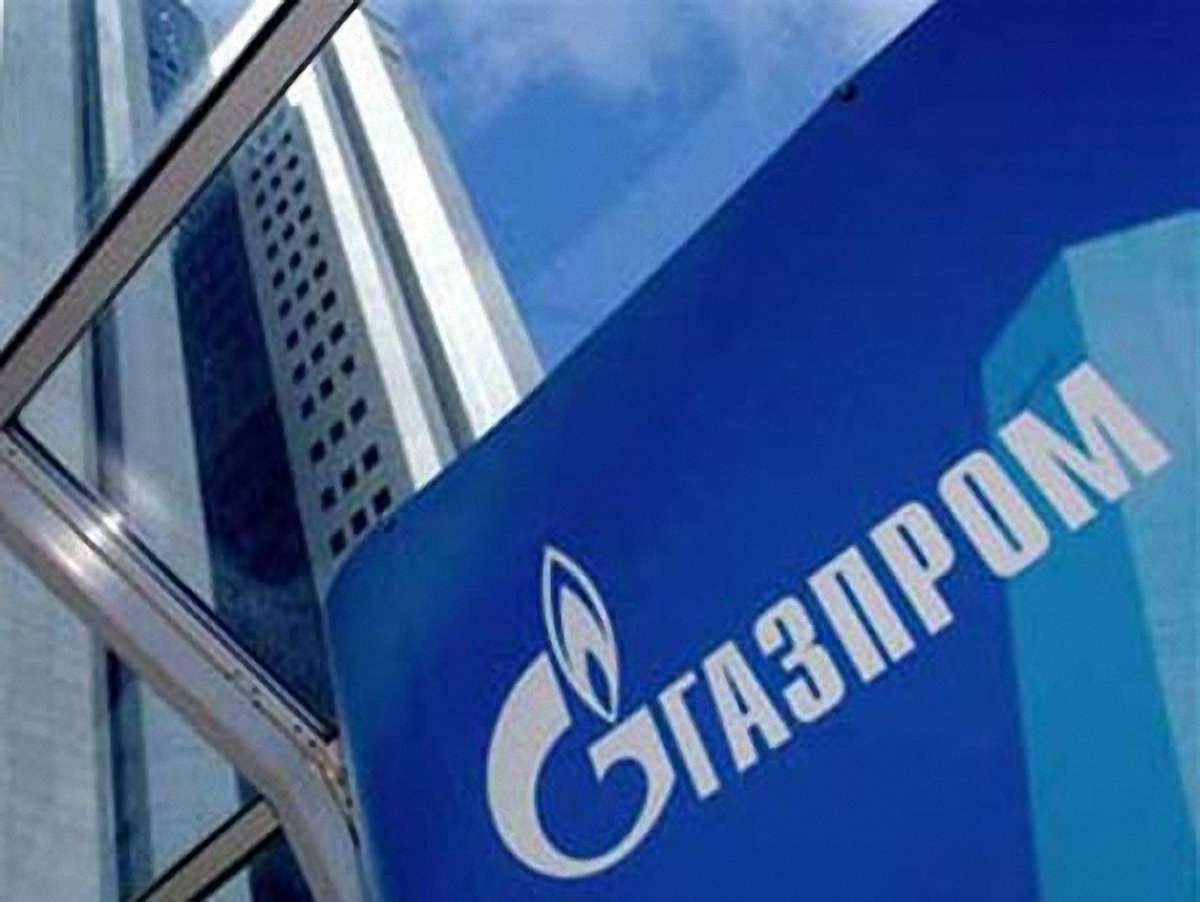 Росія може переглянути ціни на газ для Європи