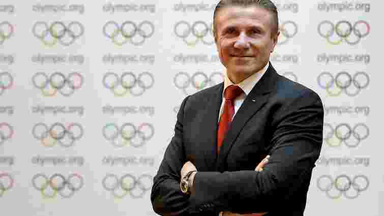МОК доручив Сергію Бубці займатись розвитком і стратегією світового олімпізму