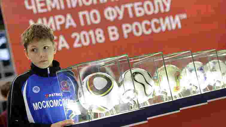 Росія планує проводити в Криму матчі ЧС-2018