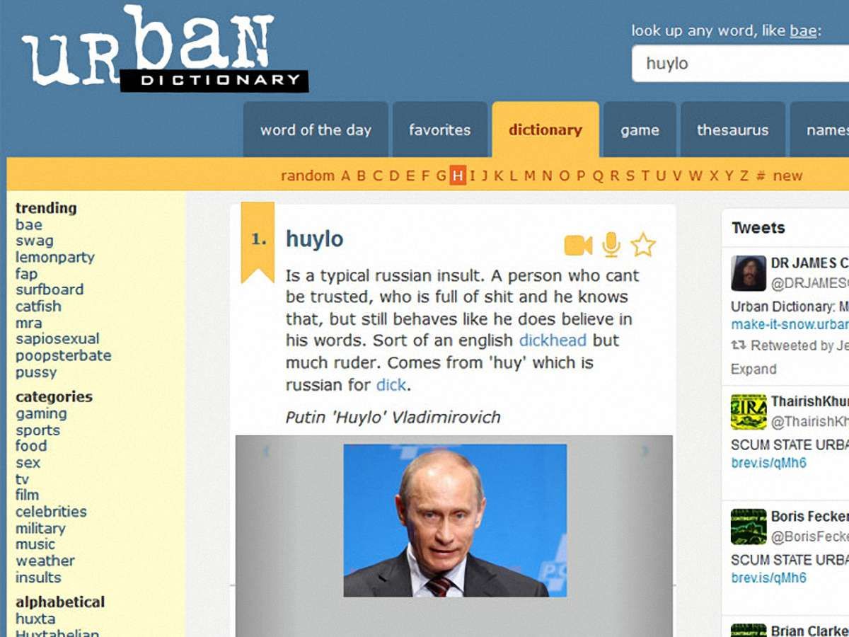 Один з найбільших словників світу назвав Путіна «huylo»