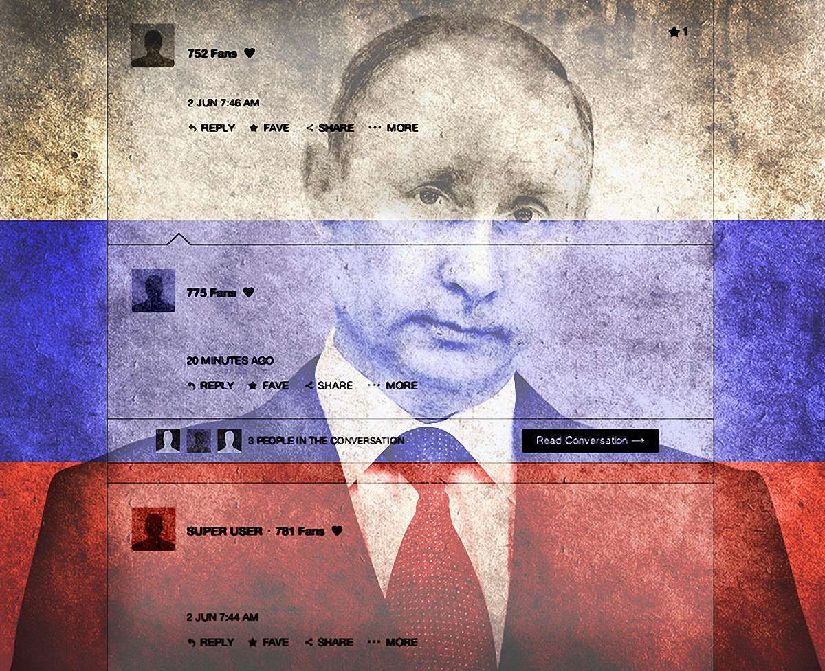Армія кремлівських тролів