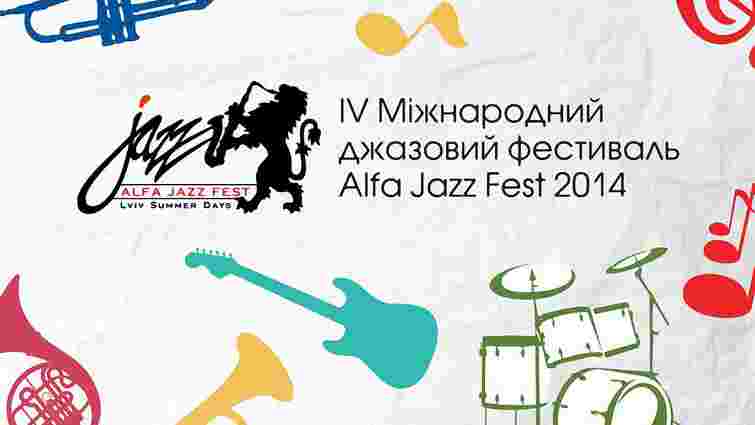 Alfa Jazz Fest онлайн