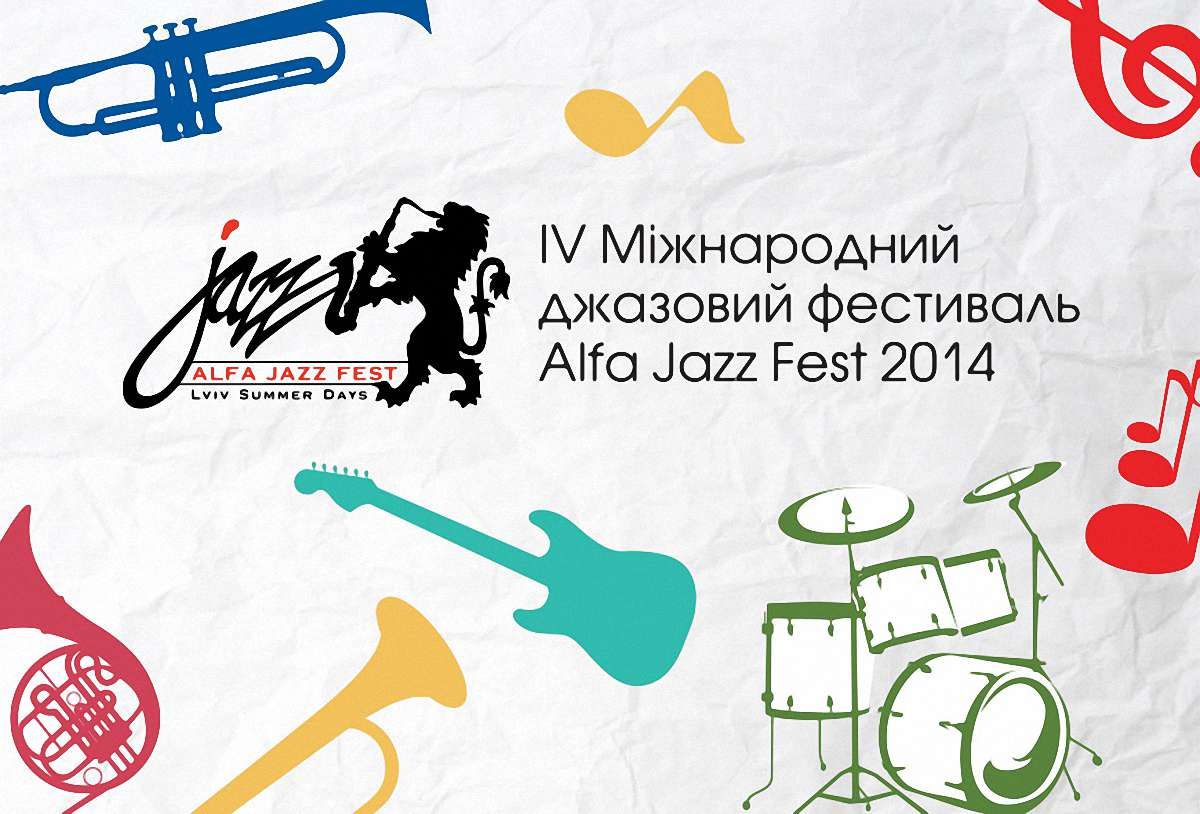 Alfa Jazz Fest онлайн