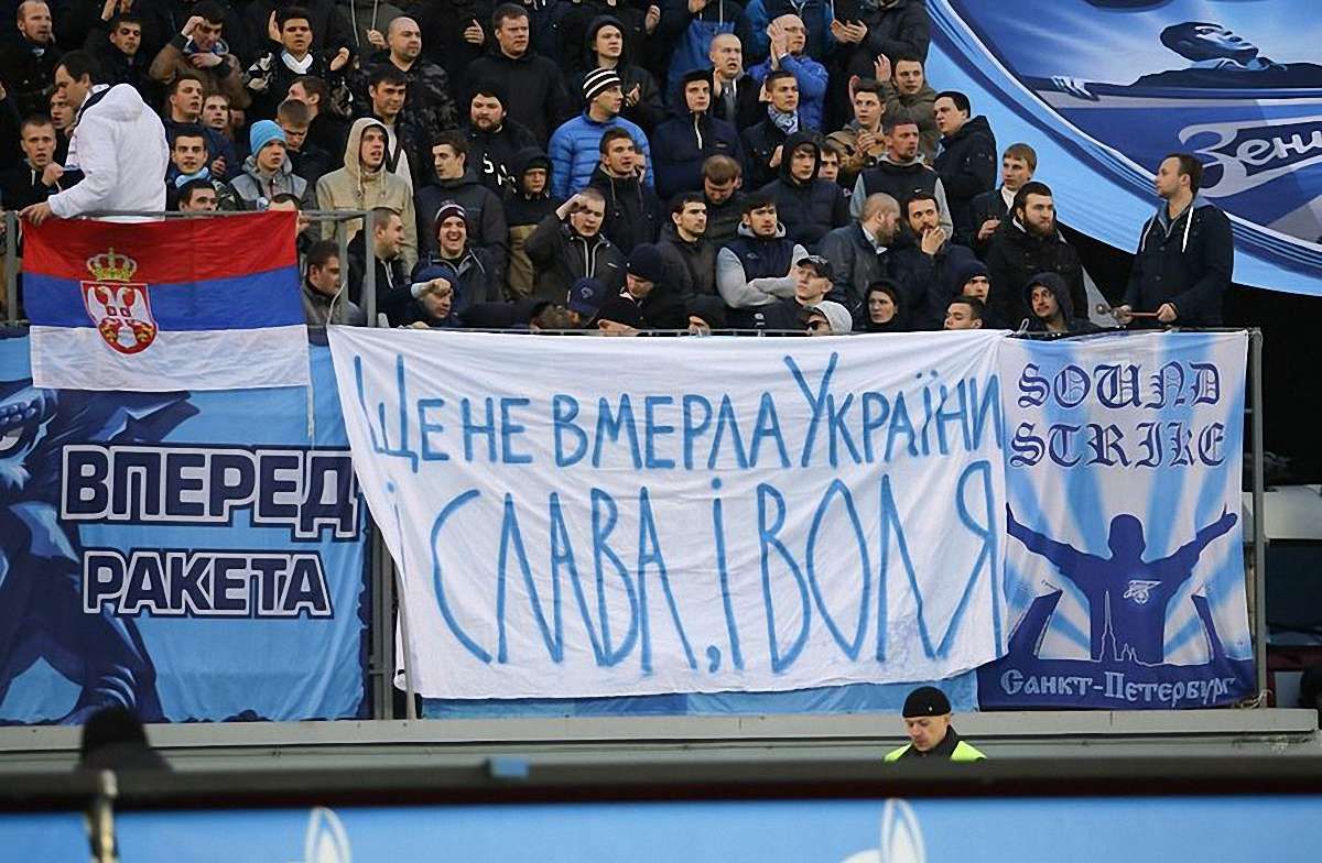 Майдан, Крим, ДНР і європейські ультрас