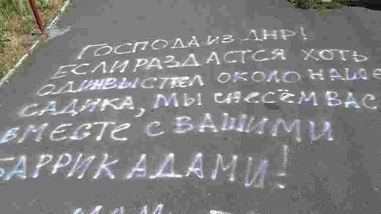 На Донбасі місцеві жителі більше не хочуть миритися з присутністю бойовиків ДНР