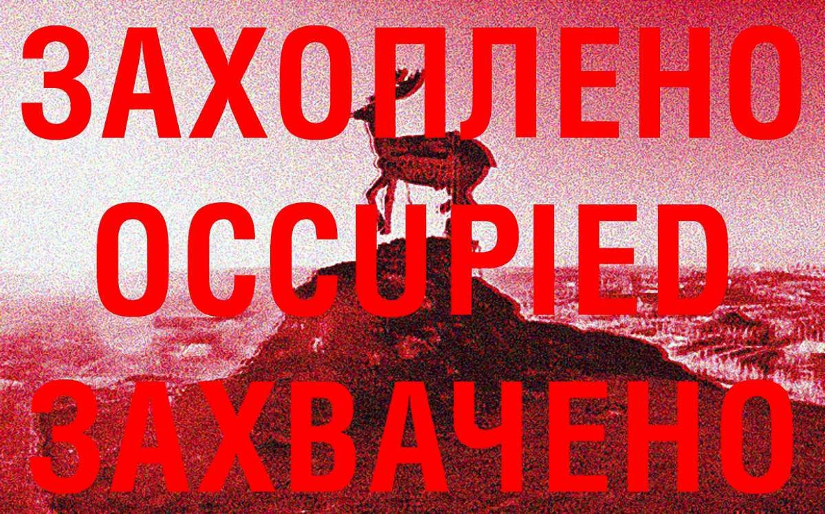 Донецька «Ізоляція» працюватиме у вигнанні