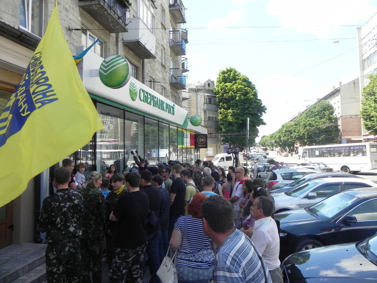 Тернопільська Самооборона вимагає припинити роботу російських банків в області