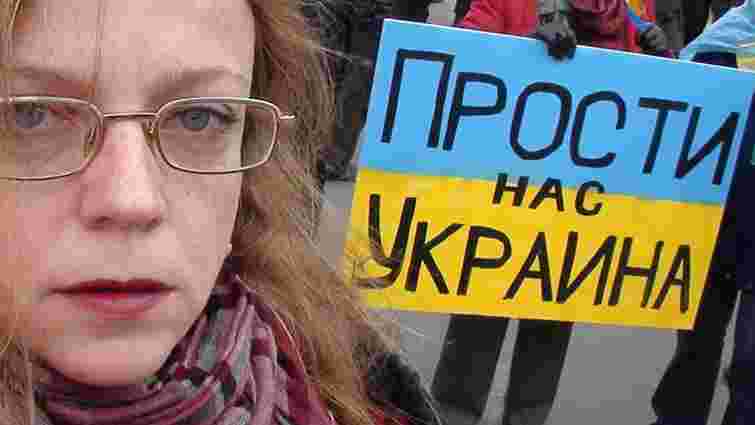 Близько 20 росіян вшанували загиблих українських військових біля посольства України в Москві