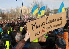 Україна двох швидкостей