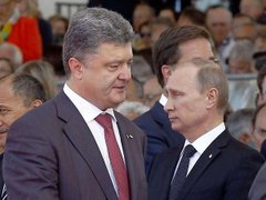 Хитрий мир від Порошенка