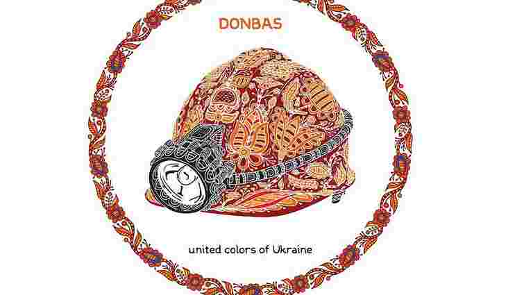United colors of Ukraine
