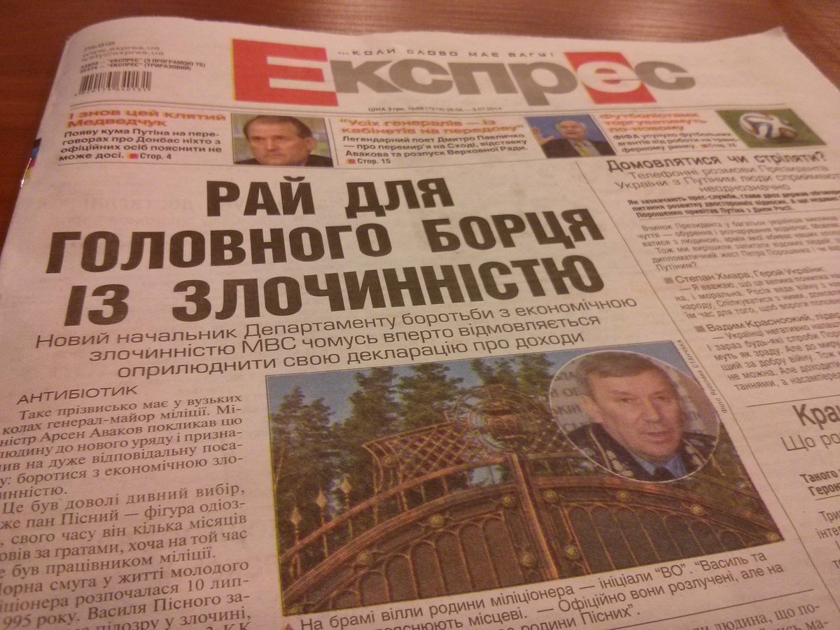 Пісний вийшов у тираж