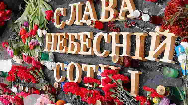 В Україні з’явиться  орден Героїв Небесної Сотні 