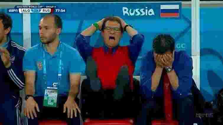 Збірна Росії вилітає з чемпіонату світу