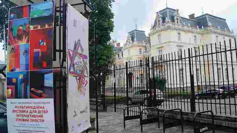 У Львові відкривається мультимедійна виставка для дітей