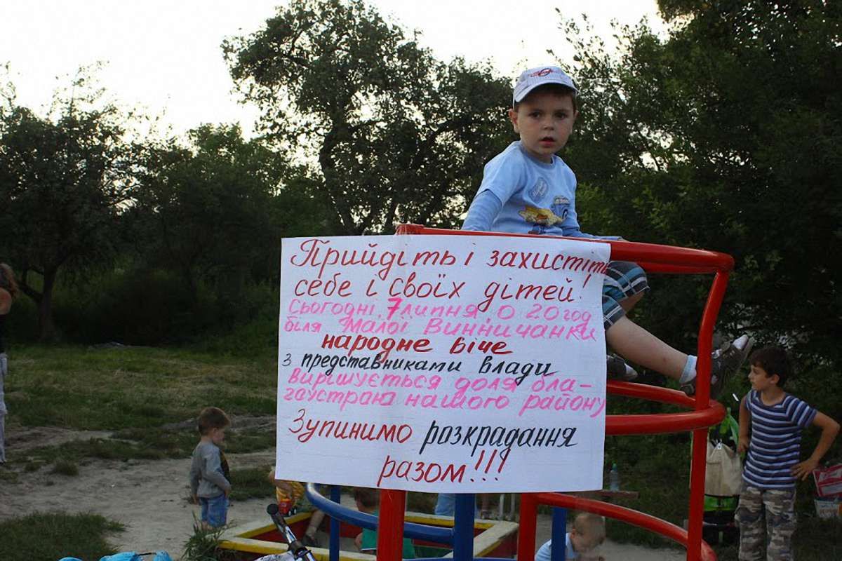 У Винниках замість дитячого садочка будують котеджі