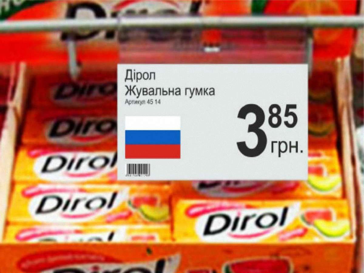 Мітка агресора