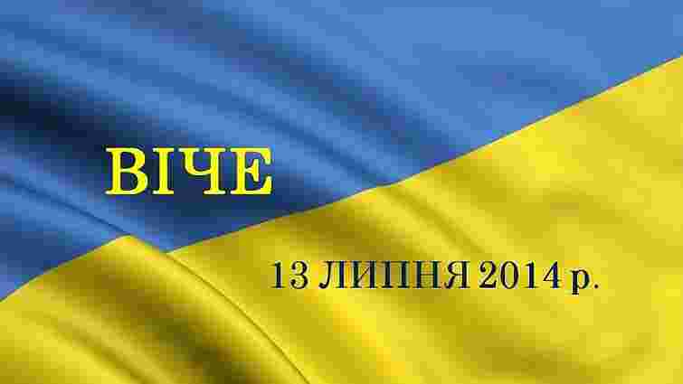 У неділю на сьомому Громадському Віче на Майдані обговорять стратегічні виклики для України