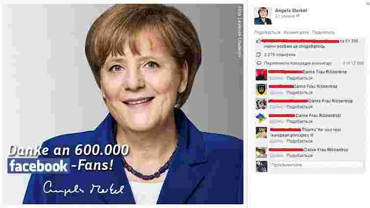 Українці до Меркель: «Danke, Frau Ribbentrop!»