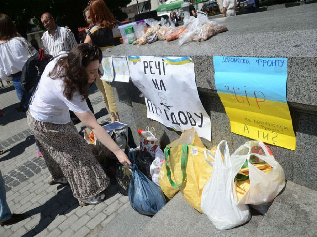 «Навіть малі, але такі важливі пожертви разом роблять великі справи»