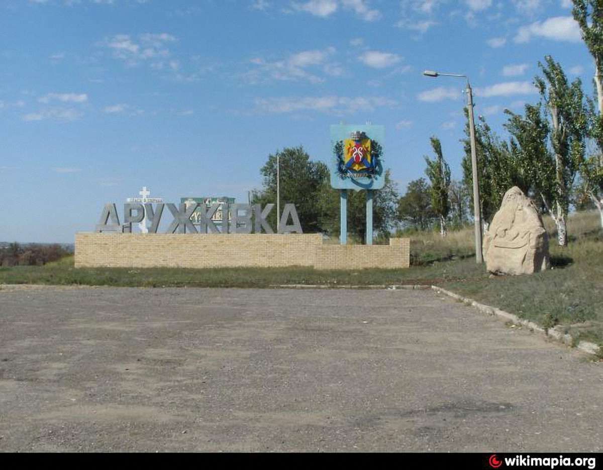 Терористи замінували в’їздну стелу в Дружківці Донецької області, – джерело