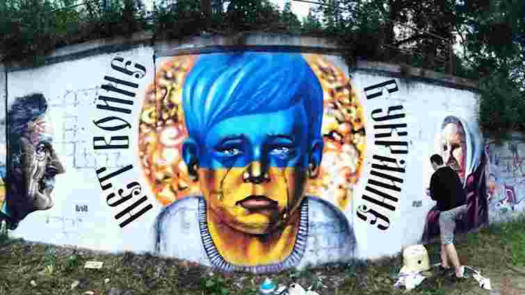 Російські студенти намалювали графіті, присвячене подіям в Україні
