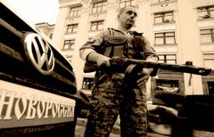 Як Новоросія реанімує російський націоналізм