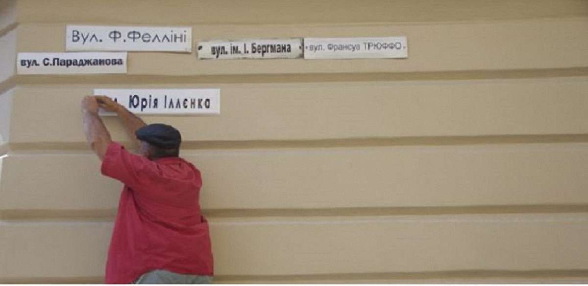 Фестиваль «КіноЛев» перенесли «до кінця війни»