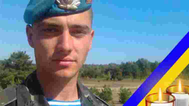 У суботу на Львівщині поховають 25-річного загиблого на сході лейтенанта