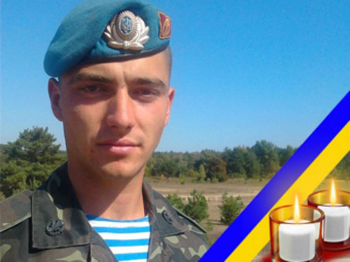 У суботу на Львівщині поховають 25-річного загиблого на сході лейтенанта