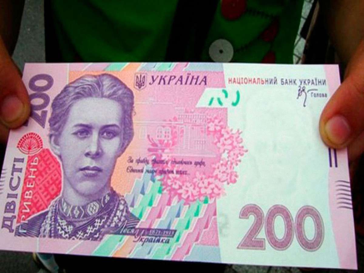 Львів’янину за збут підроблених гривень загрожує до 10 років тюрми