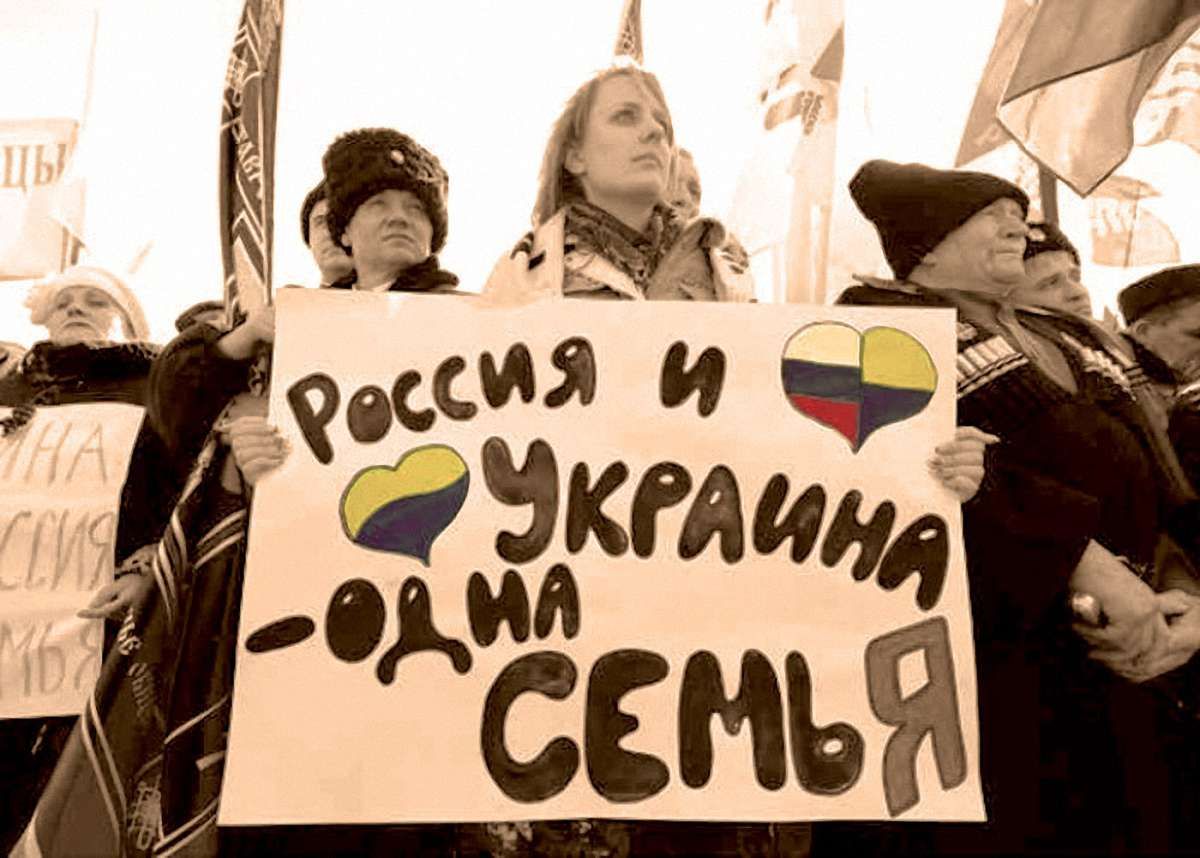 Український полігон для ідеальної Росії