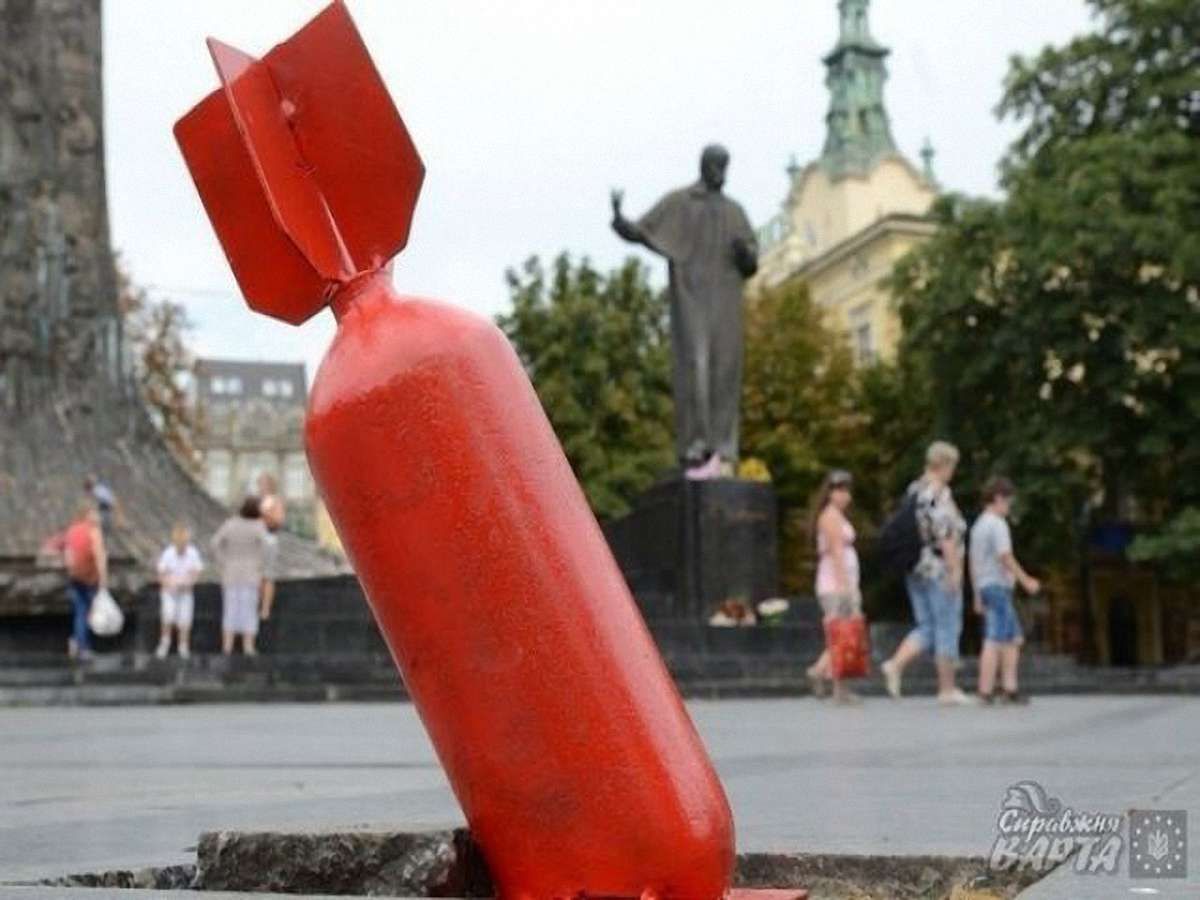 У центрі Львова активісти «Варти-1» встановили «бомбу»