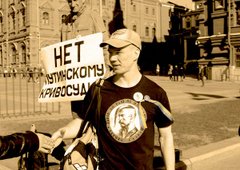  «Цілком очевидно, що з часом наша влада отримає жорсткий, масовий і радикальний протест»