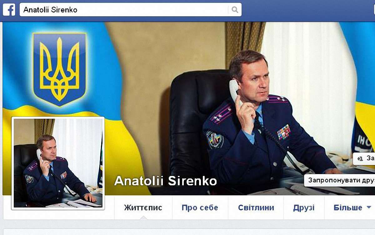 Шеф ДАІ України завів аккаунт у Facebook