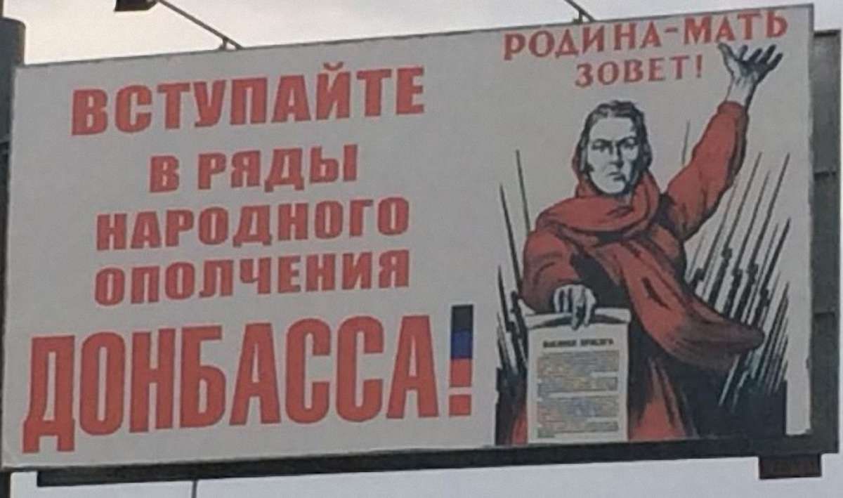 Пропаганда плагіату