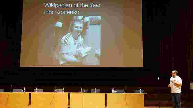 Героя Небесної сотні назвали кращим дописувачем Вікіпедії