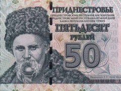  Між Москвою і Києвом 