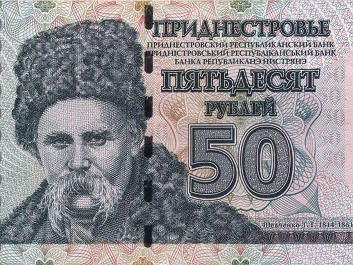  Між Москвою і Києвом 
