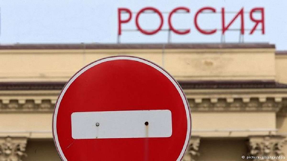Україна ввела санкції проти Росії  