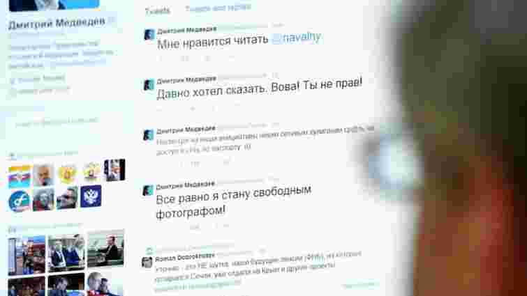 Хакери зламали Twitter Дмитра Медведєва