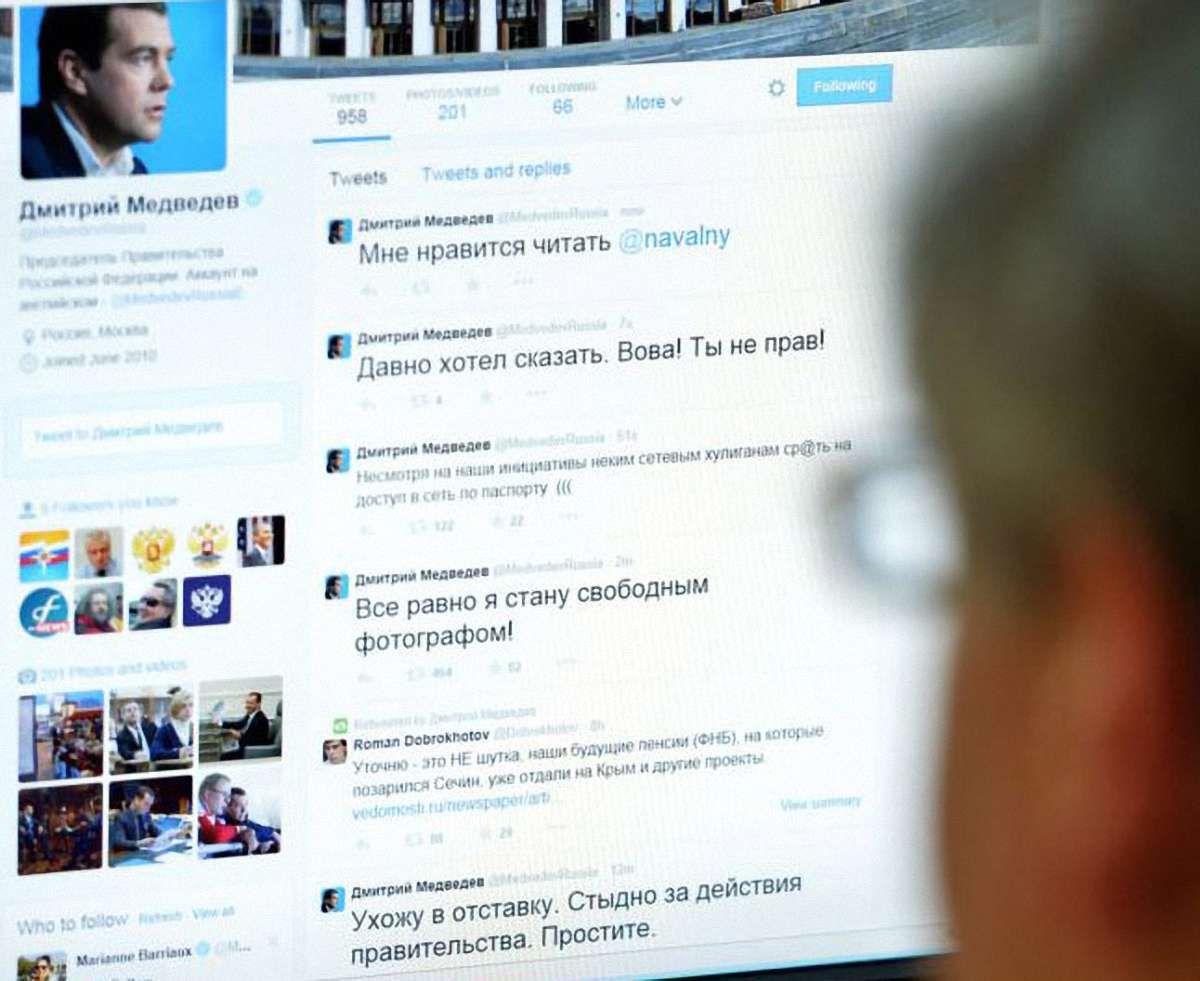 Хакери зламали Twitter Дмитра Медведєва
