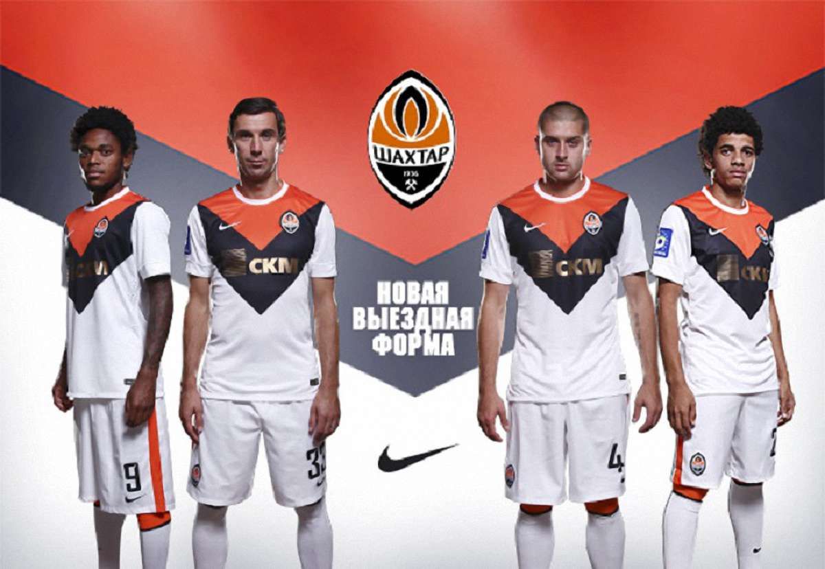 «Шахтар» представив нову виїзну форму
