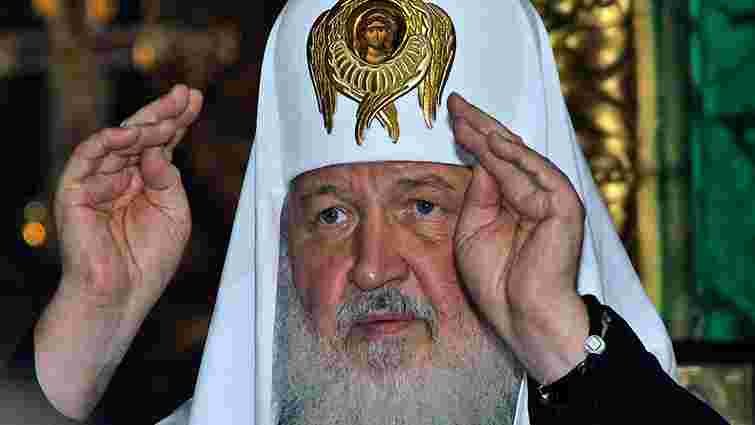Патріарх РПЦ Кіріл назвав проведення АТО «наступом уніатів на православних»