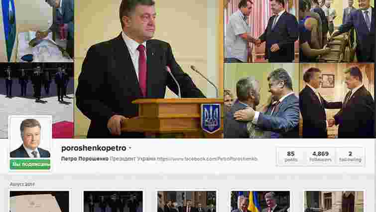 Петро Порошенко зареєстрував профіль у Instagram
