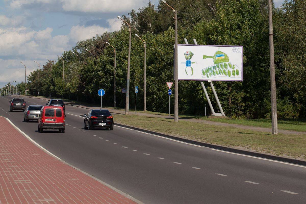 У Львові встановили білборд з малюнком 8-річного хлопчика про Путіна